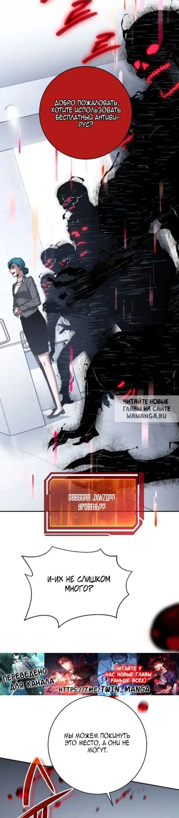 Page 29.000