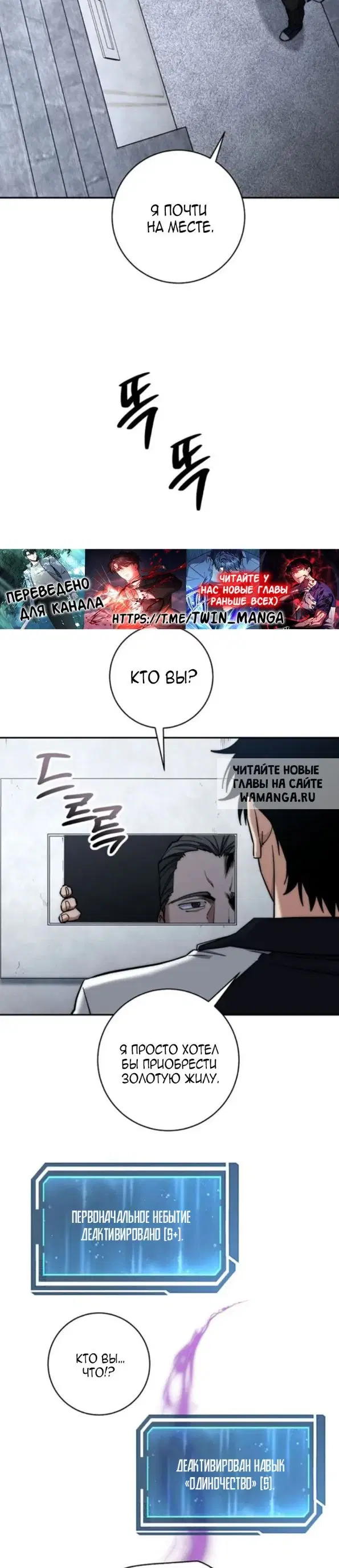 Page 29.000