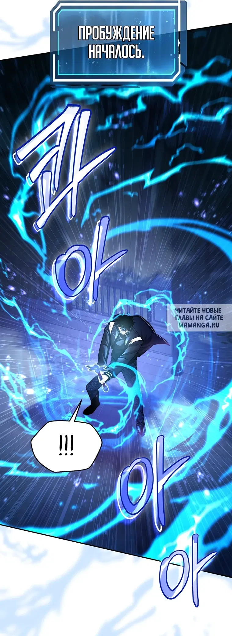 Page 20.000