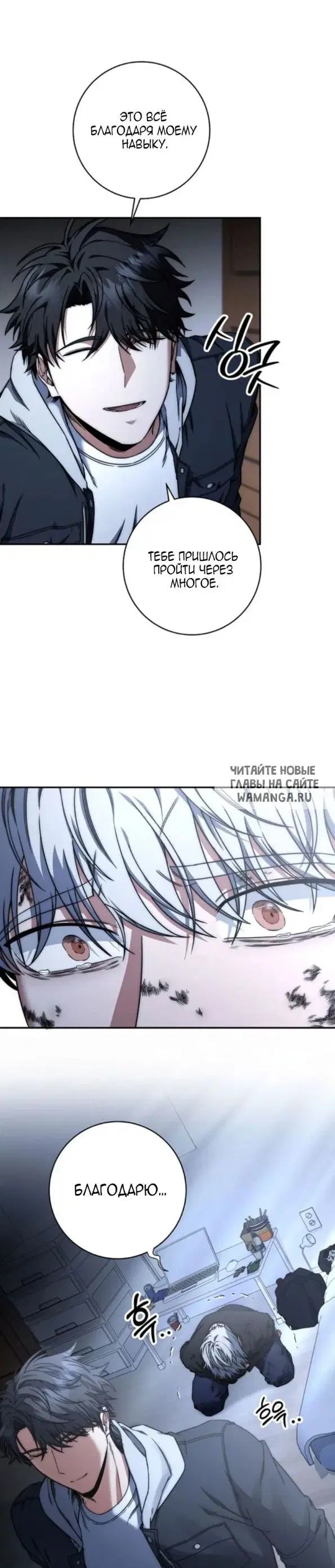Page 20.000