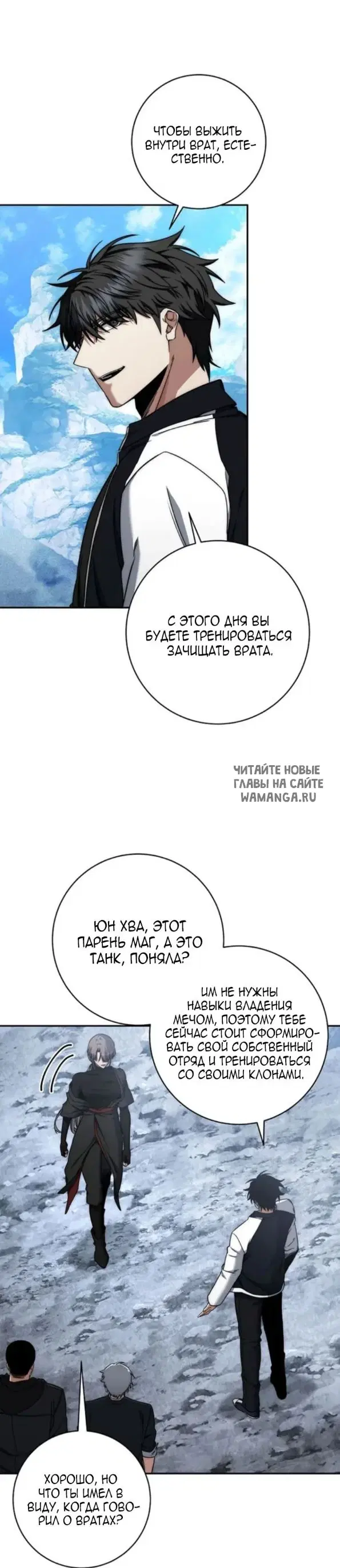 Page 20.000