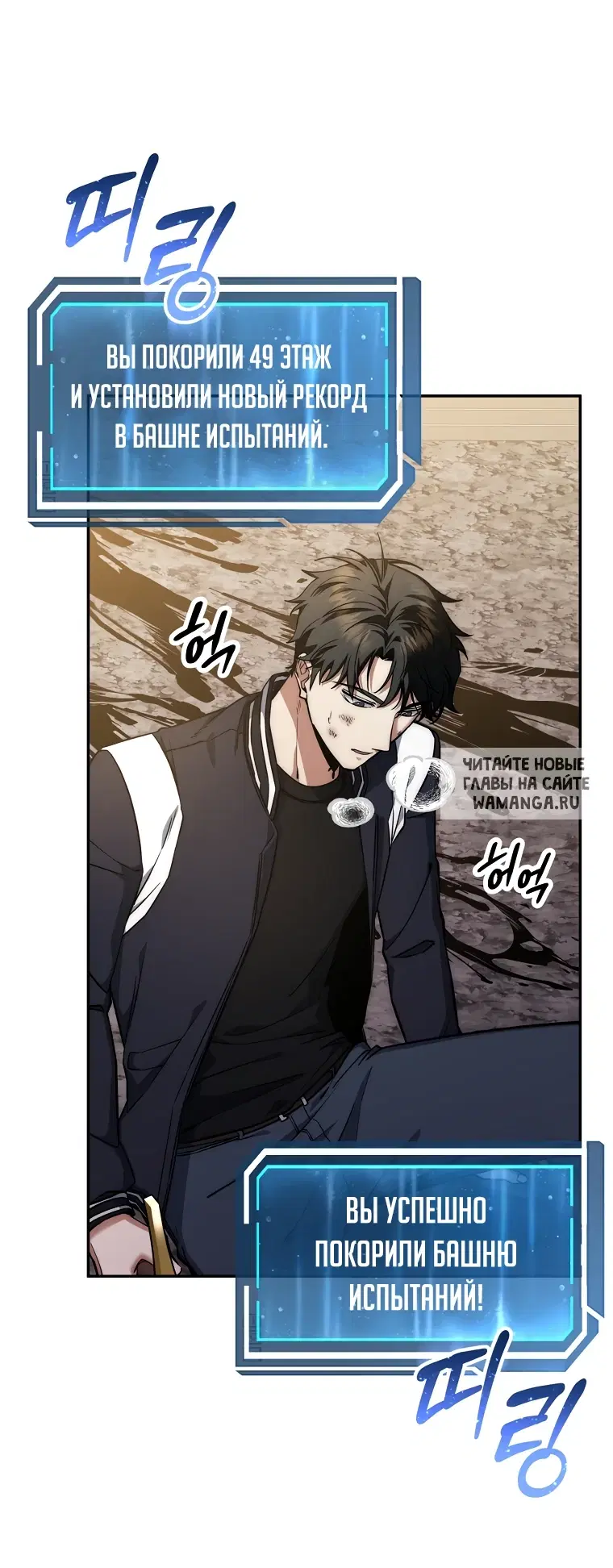 Page 2.000