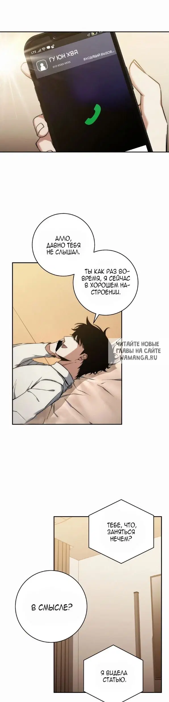 Page 23.000