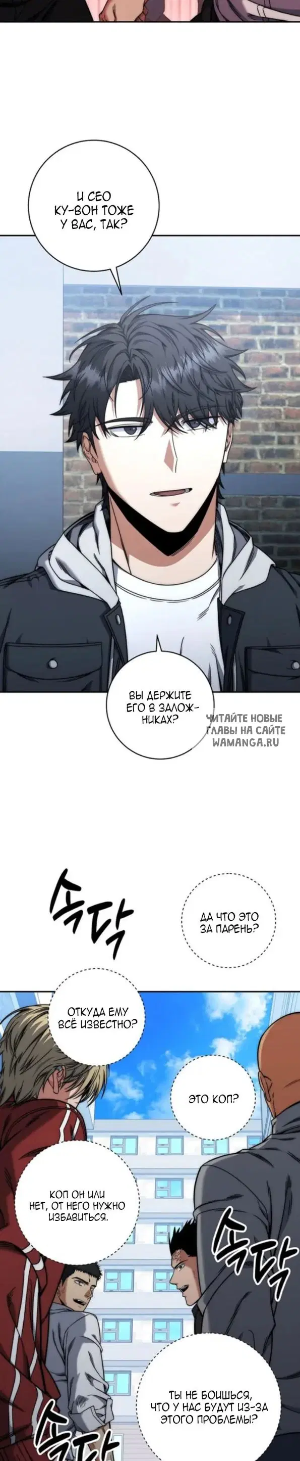 Page 23.000