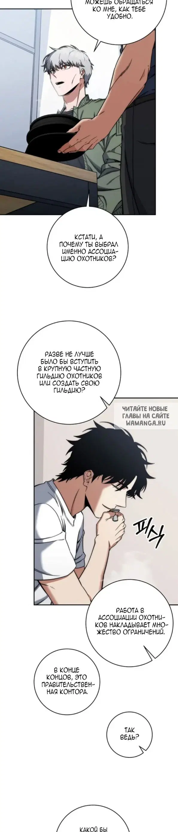 Page 23.000
