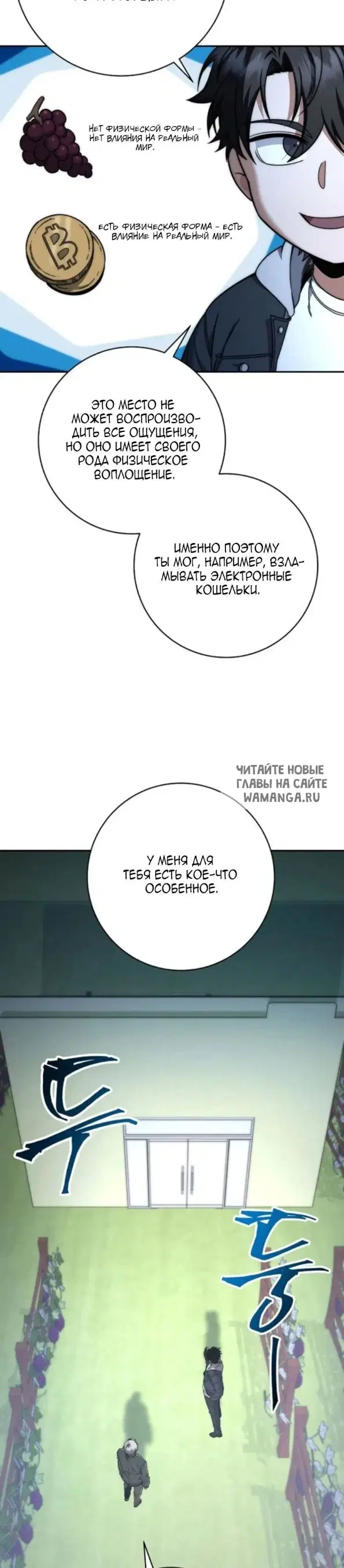 Page 23.000