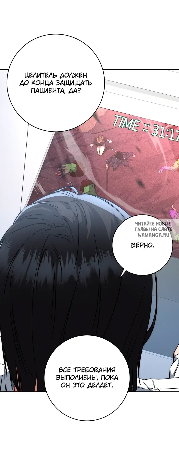 Page 34.000
