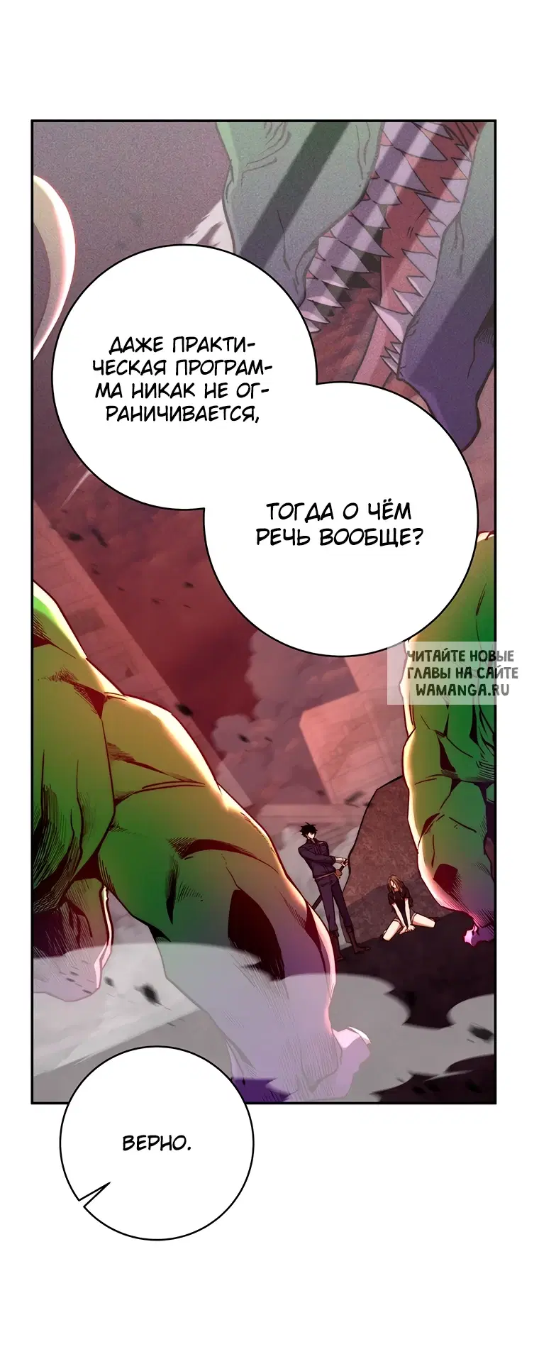 Page 38.000