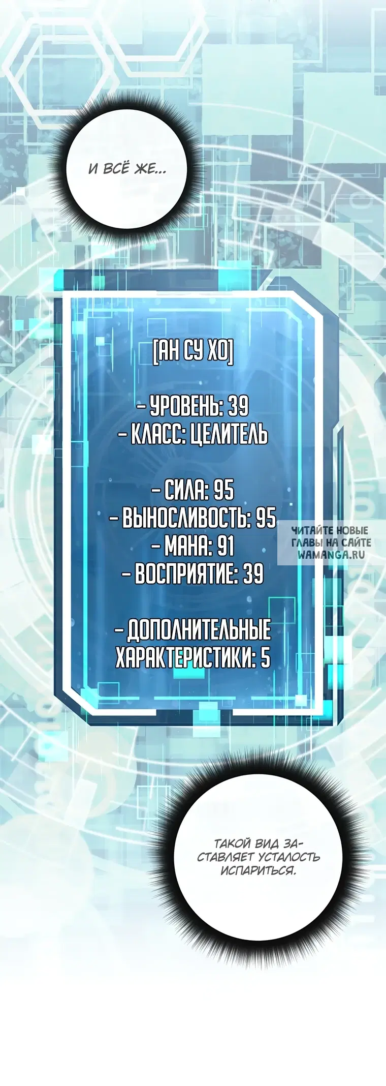 Page 38.000
