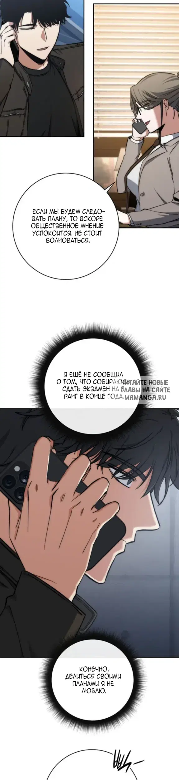 Page 38.000