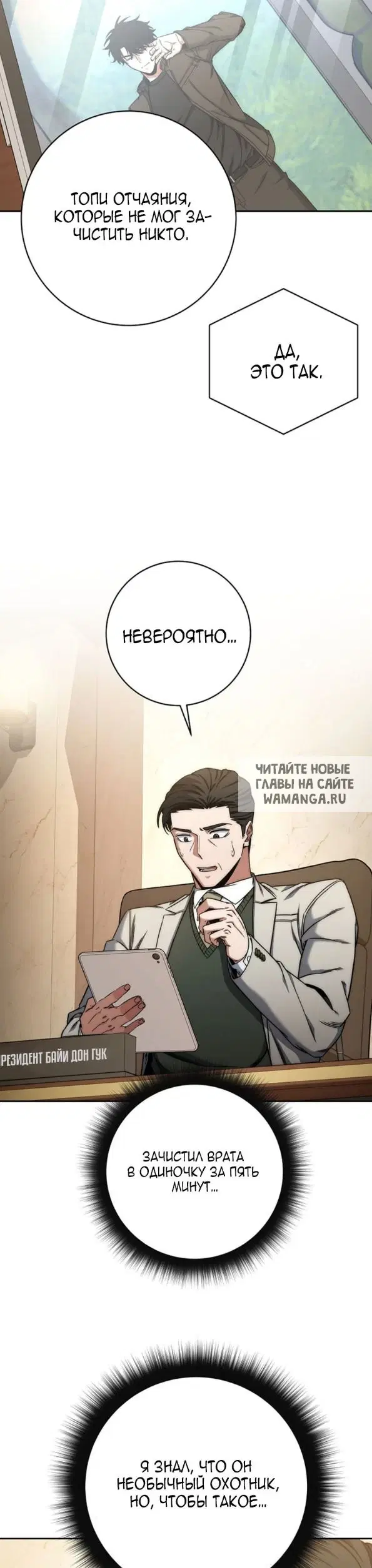 Page 38.000