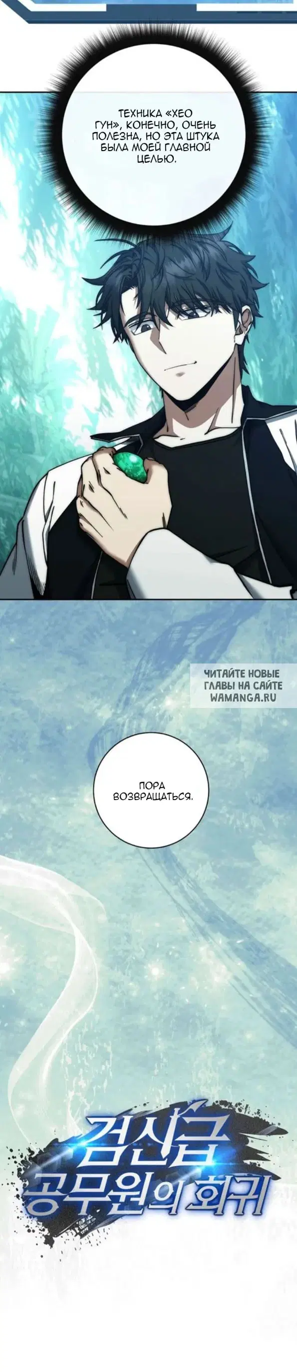 Page 30.000