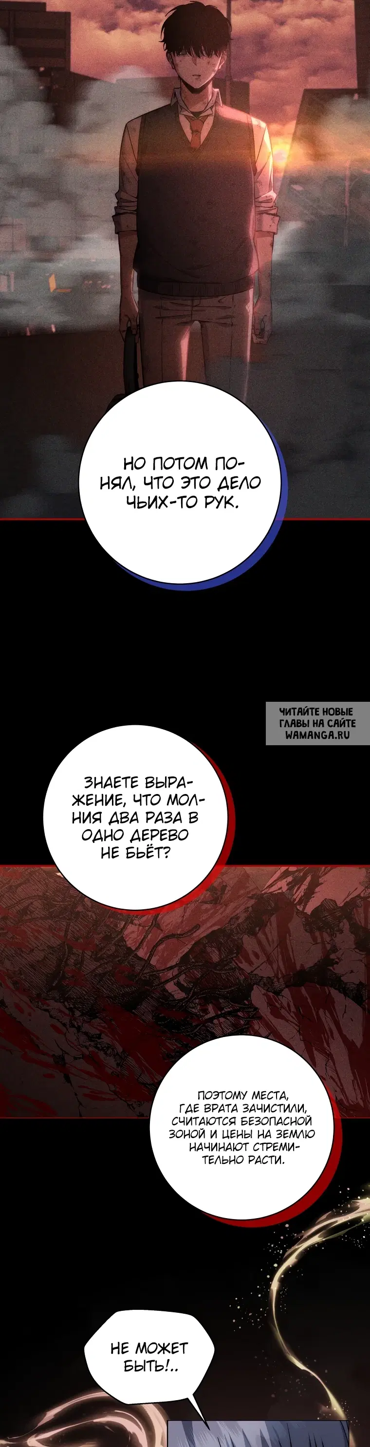 Page 30.000