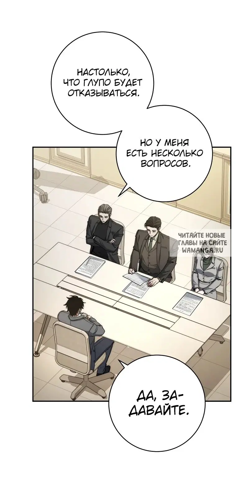 Page 30.000