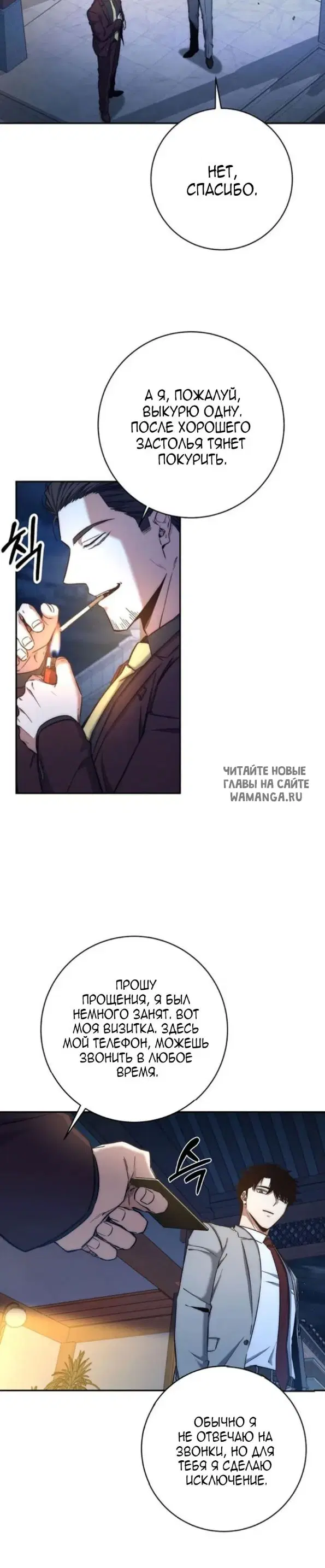 Page 30.000