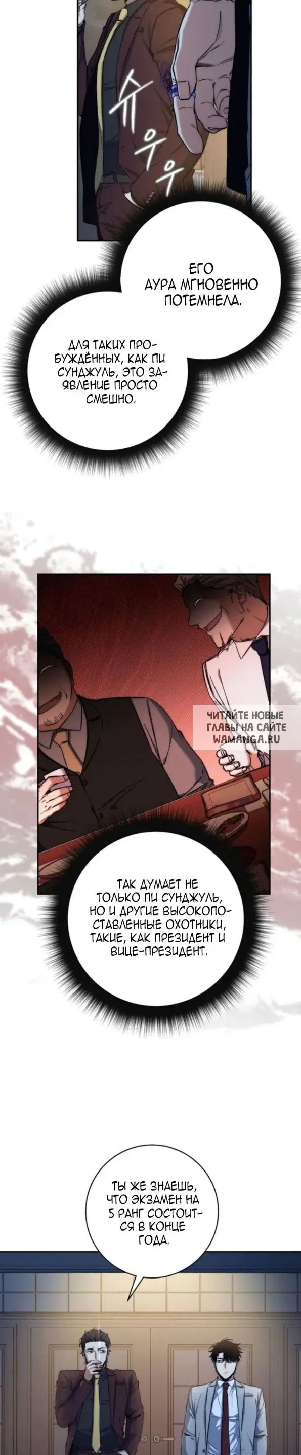 Page 32.000