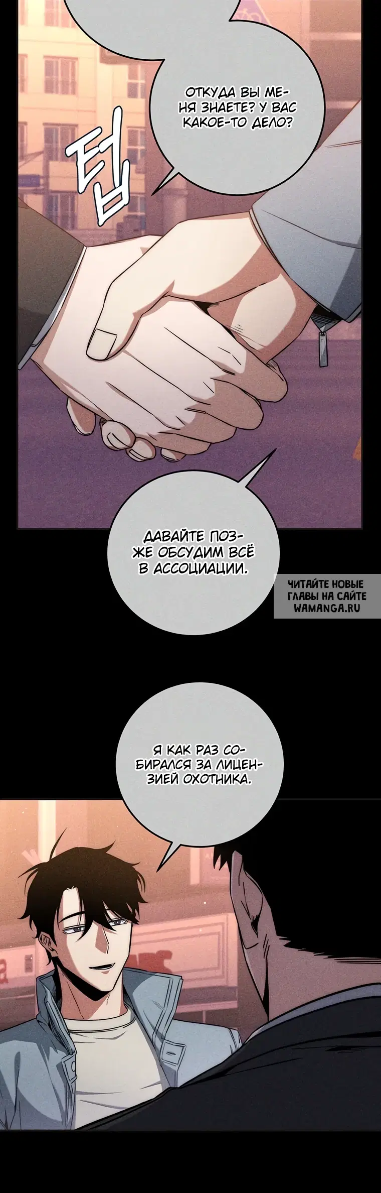 Page 33.000