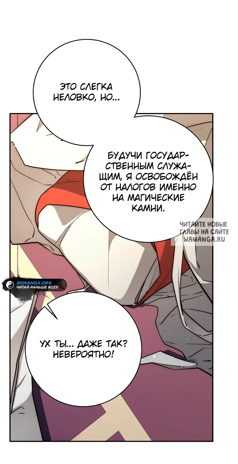 Page 33.000