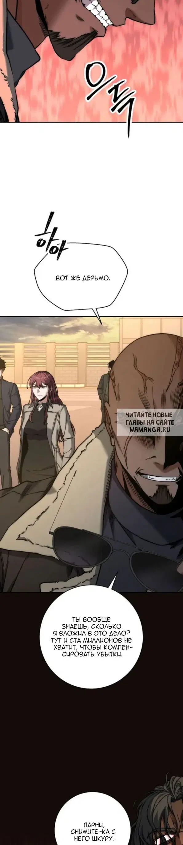 Page 33.000