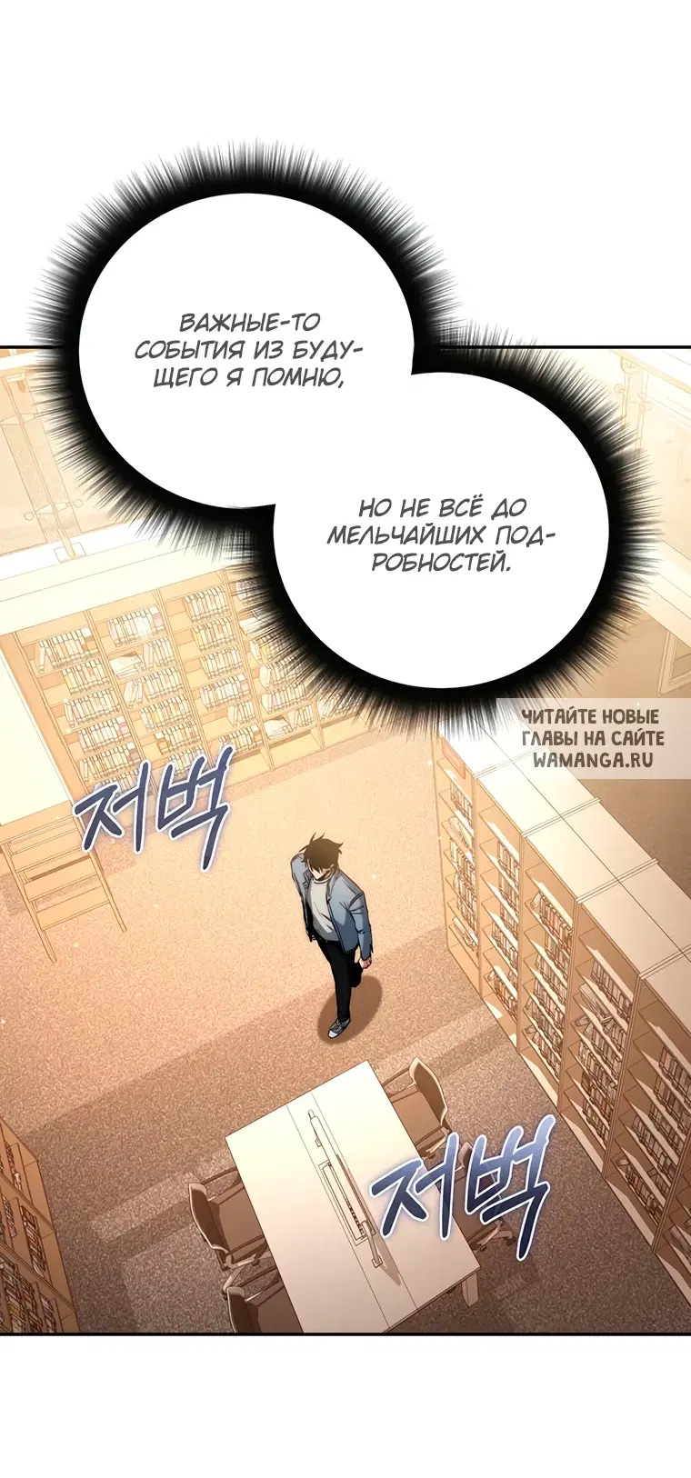 Page 48.000