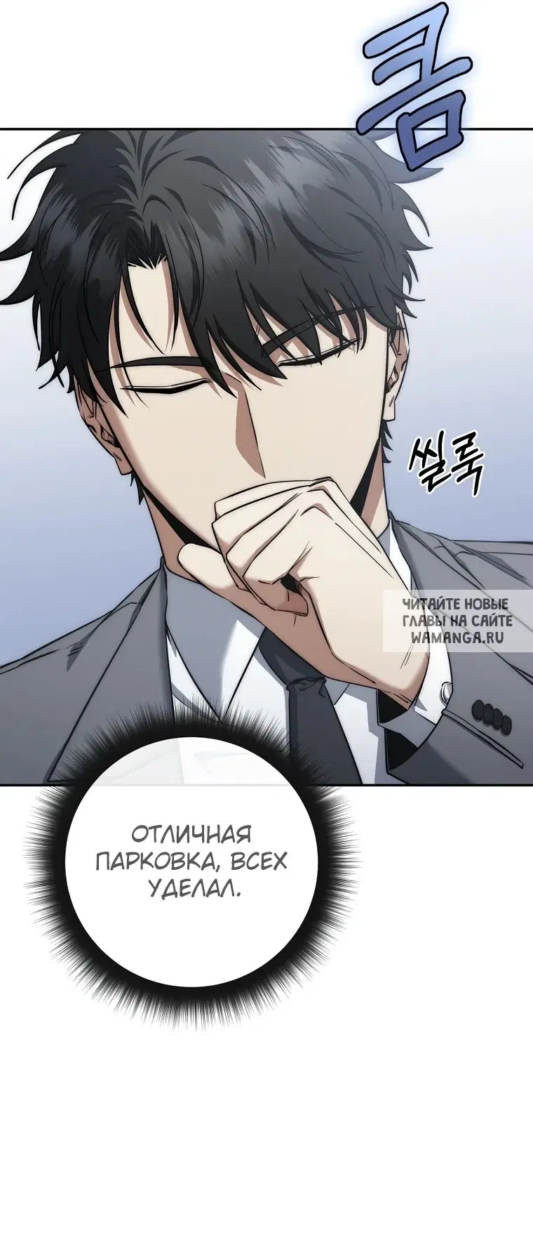 Page 48.000