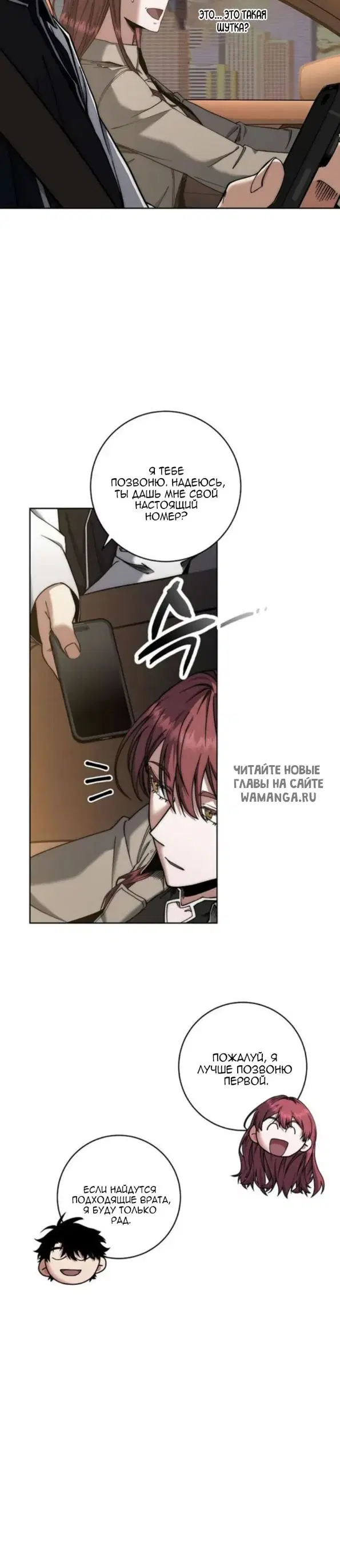 Page 42.000