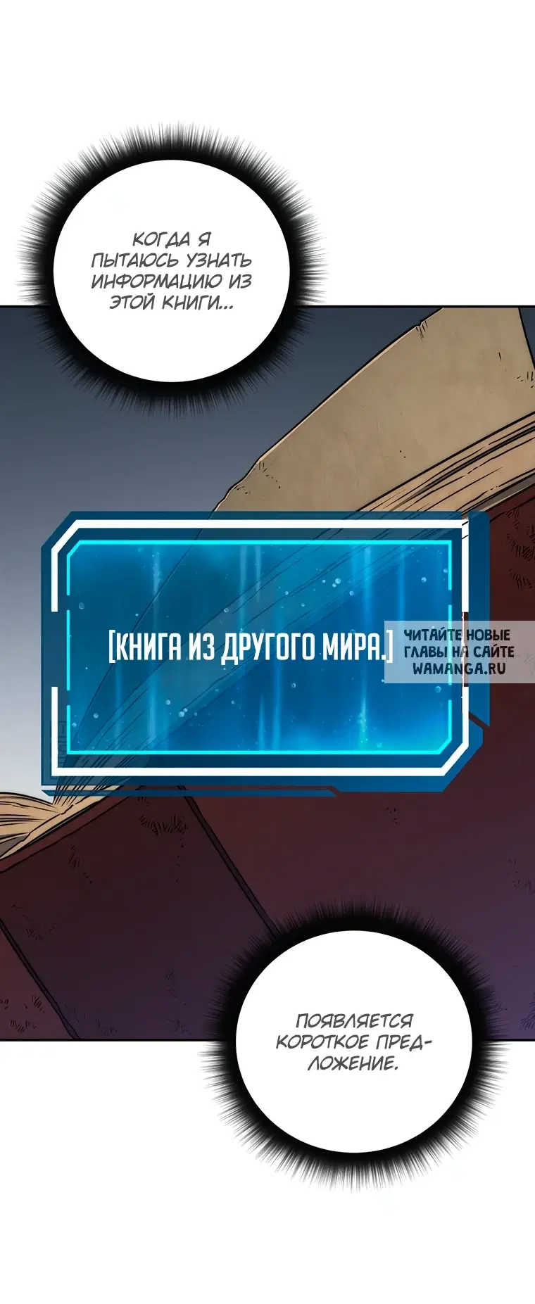 Page 54.000