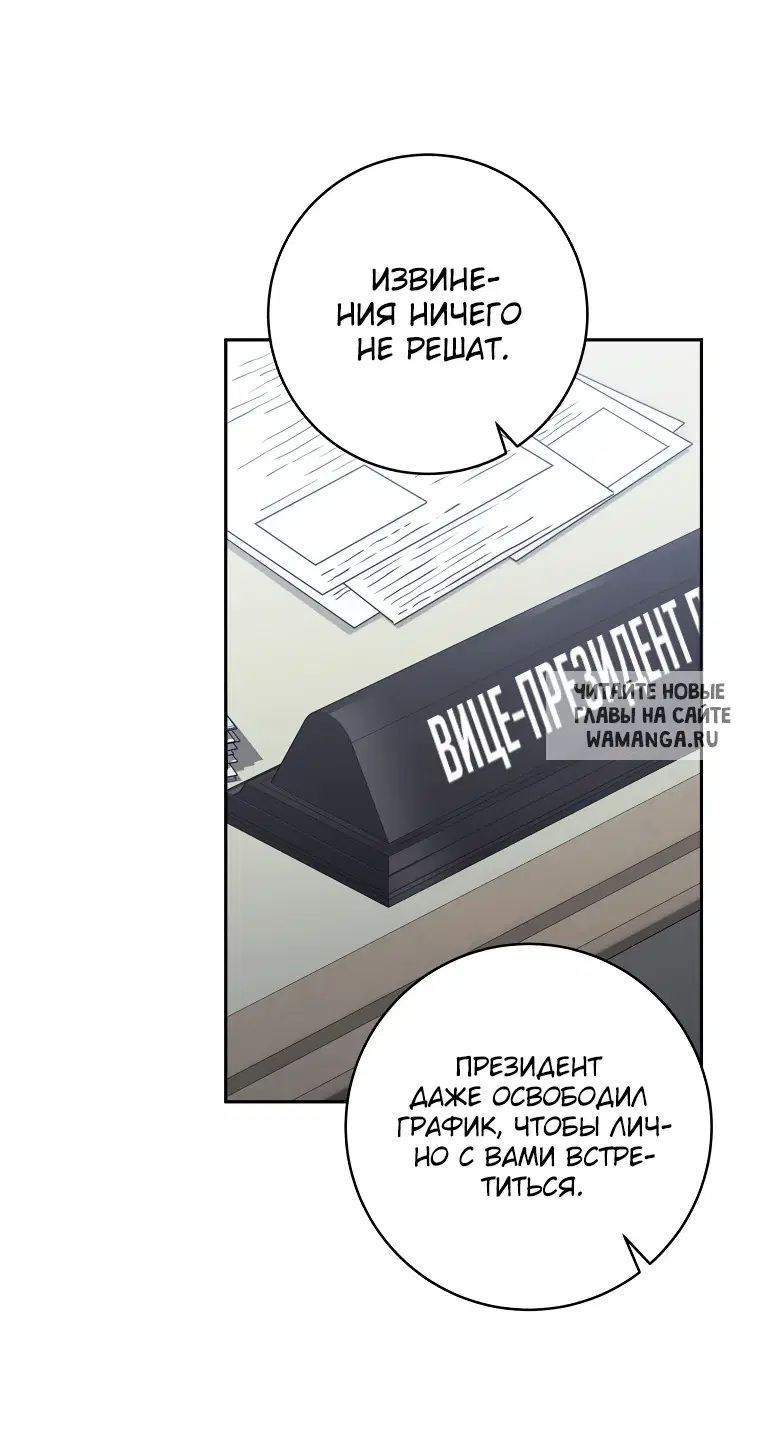 Page 54.000