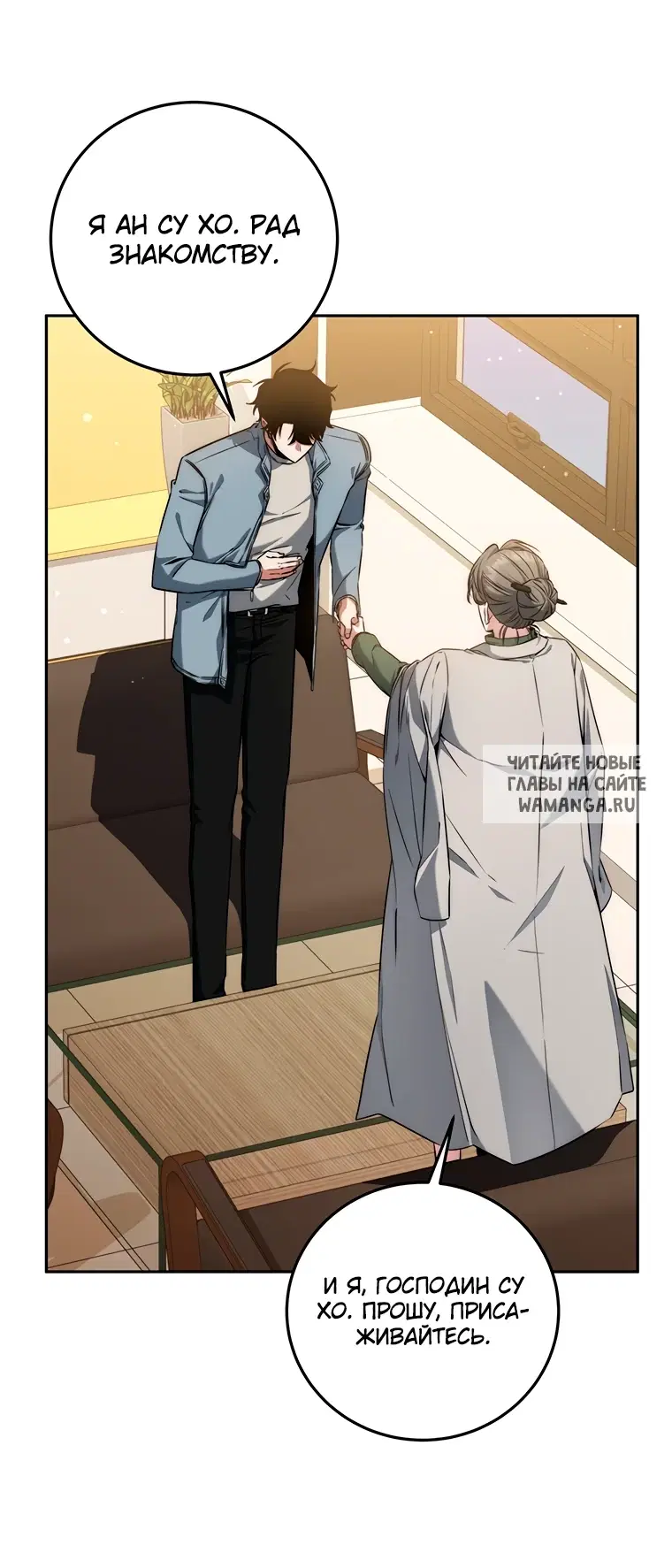 Page 56.000