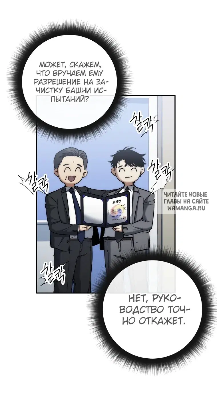 Page 56.000