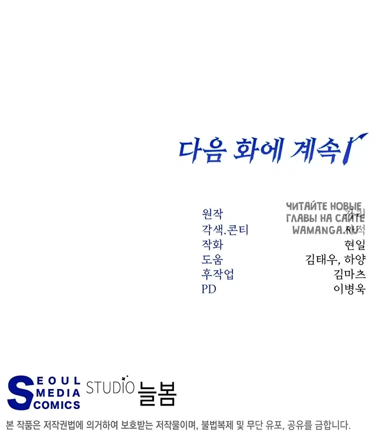 Page 58.000