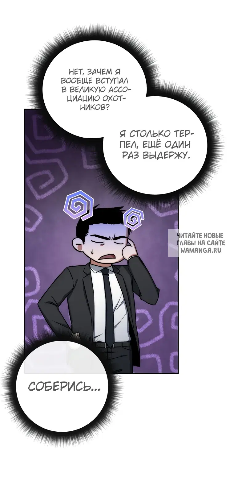 Page 58.000