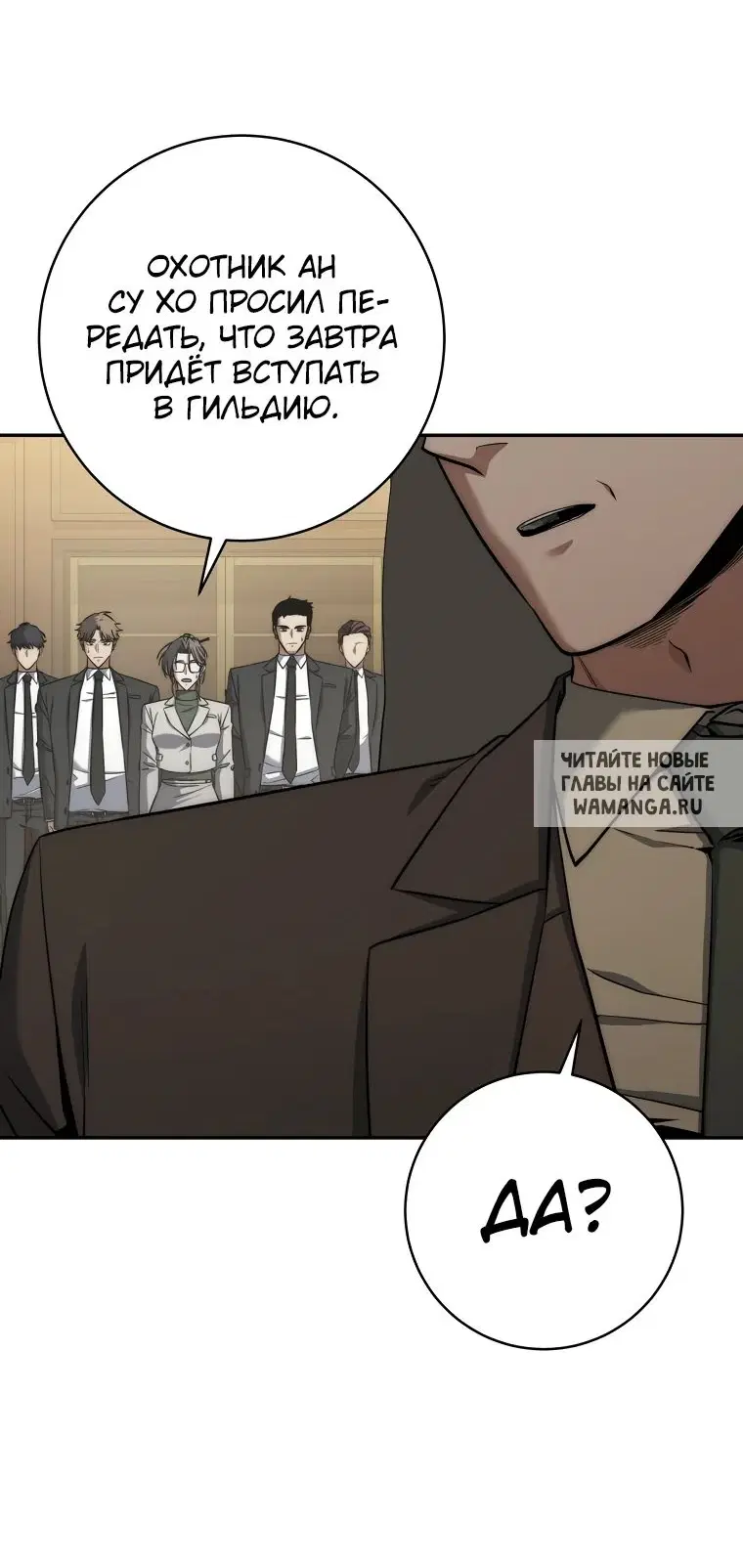 Page 58.000