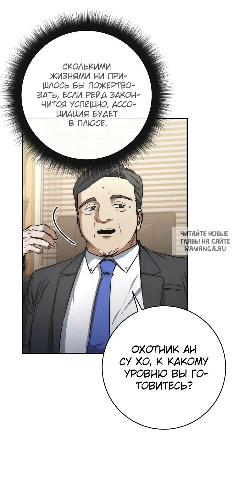 Page 59.000