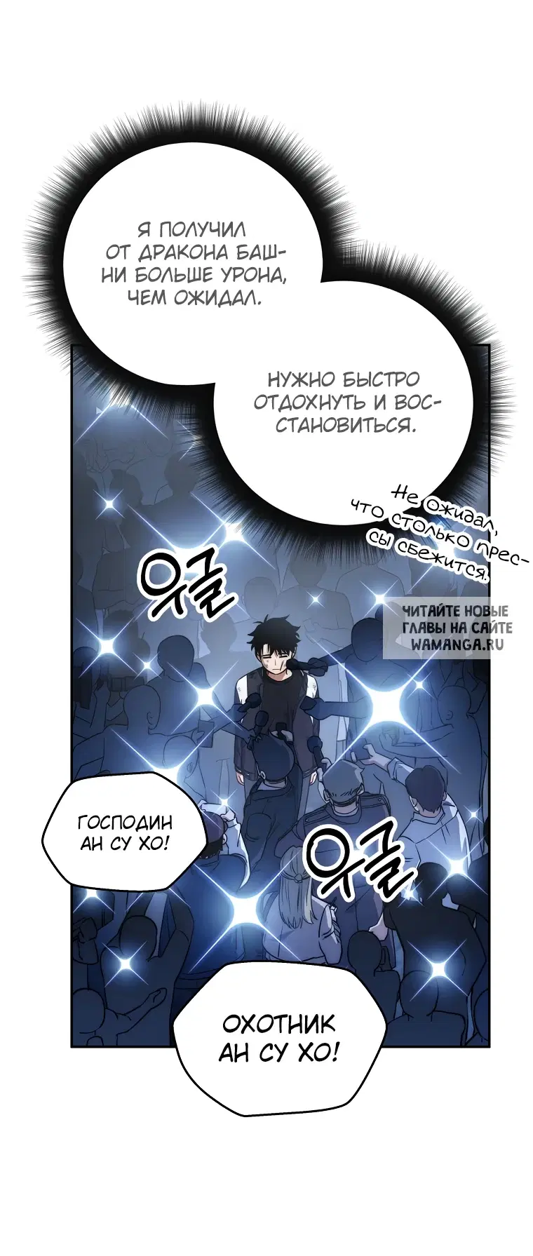 Page 50.000