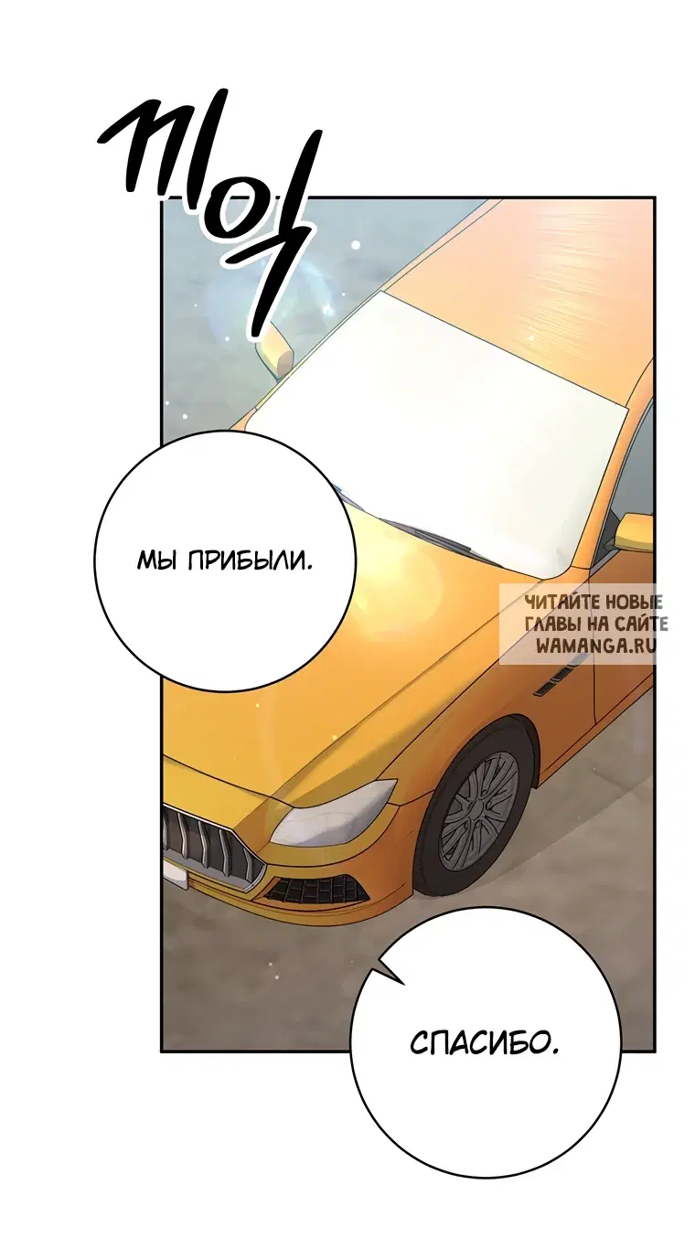 Page 50.000