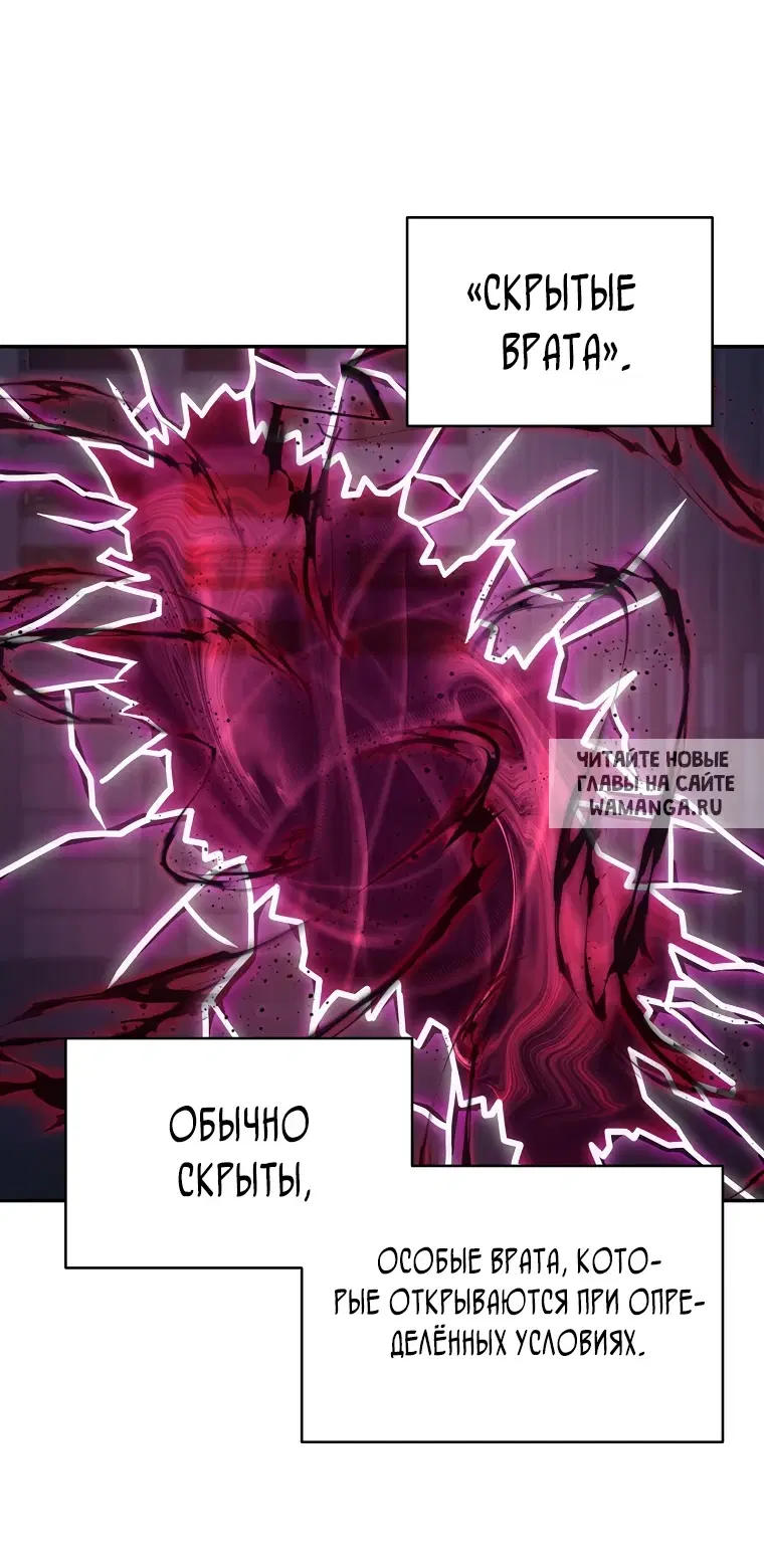 Page 50.000