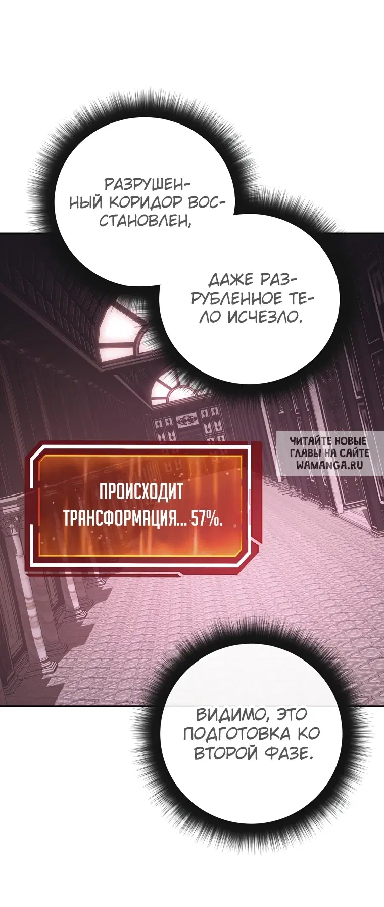 Page 67.000