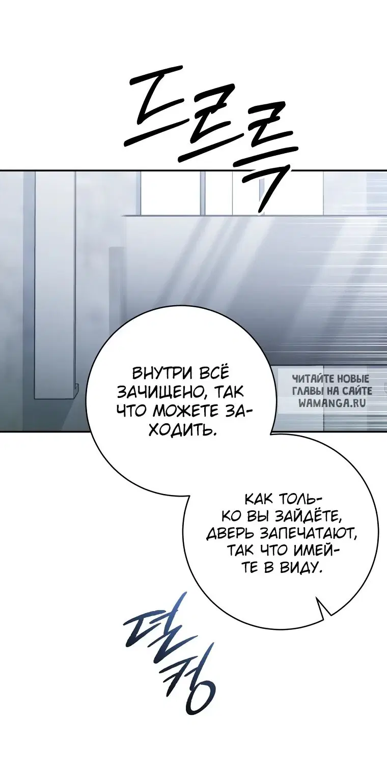 Page 67.000