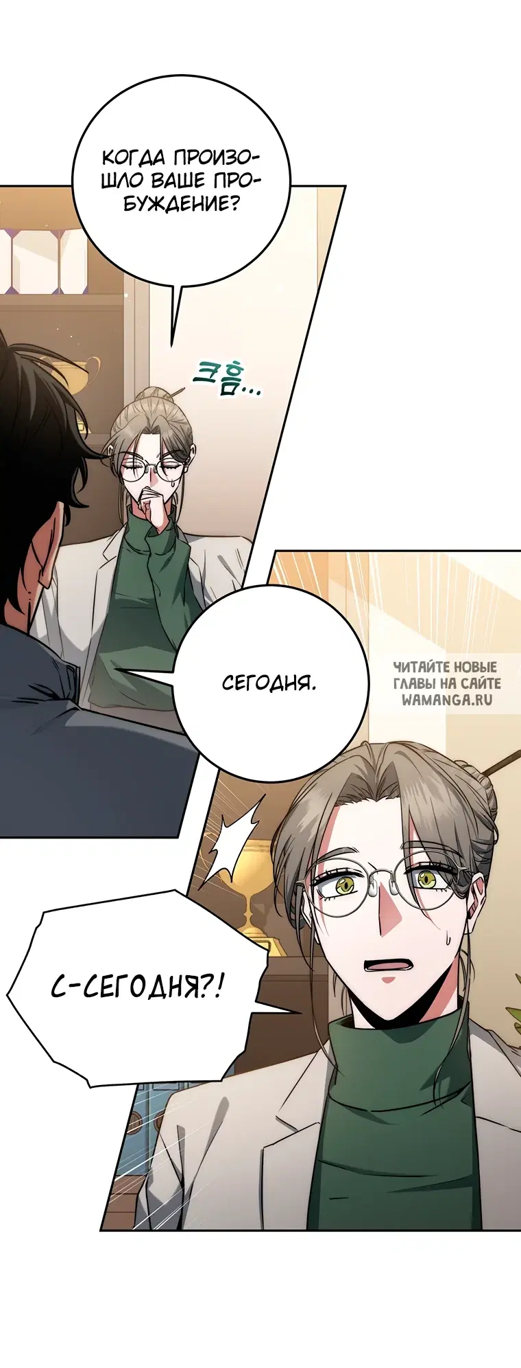 Page 61.000