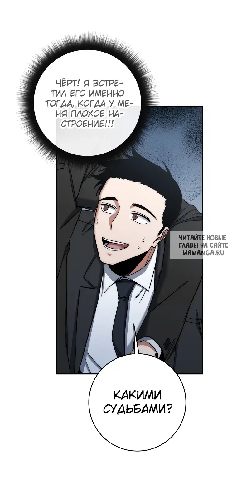 Page 61.000