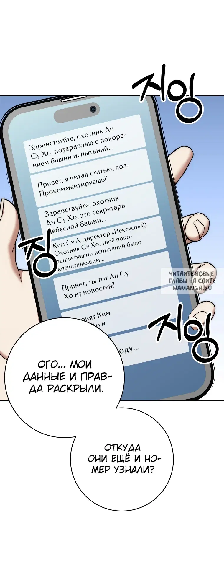 Page 6.000