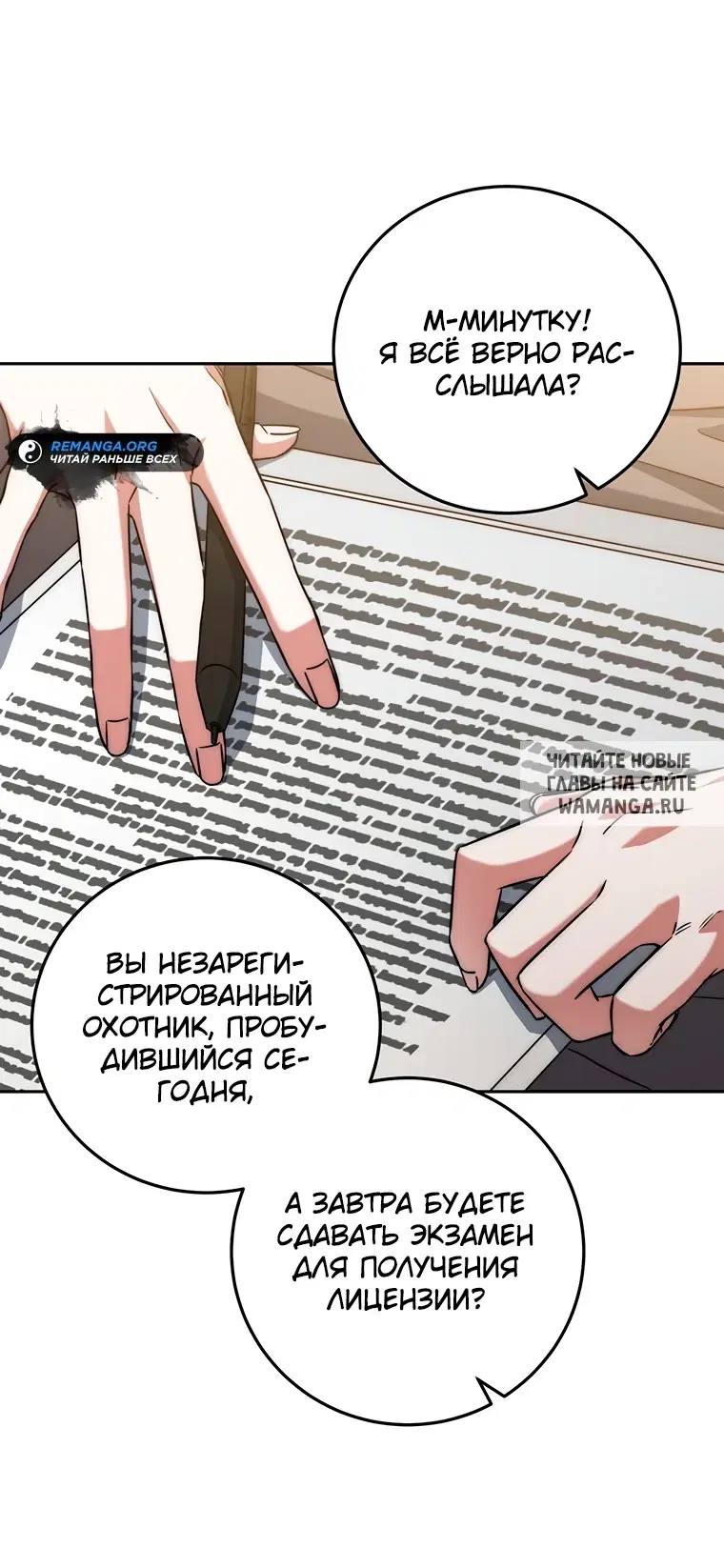 Page 62.000