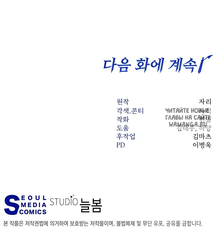 Page 74.000