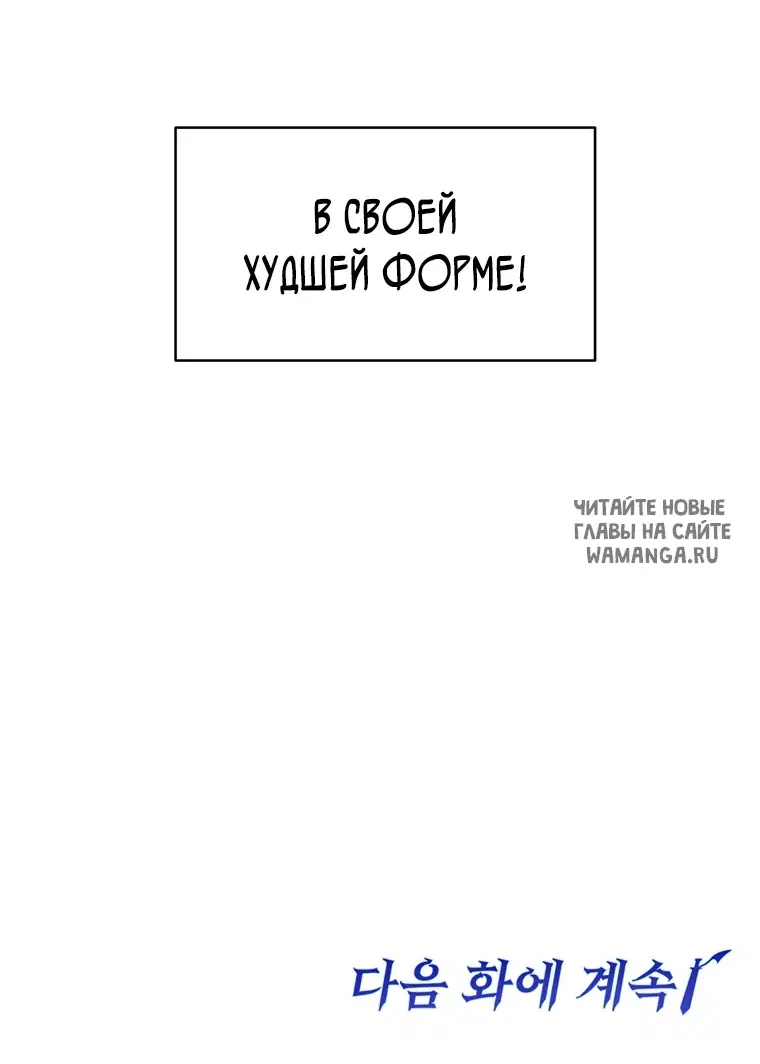 Page 77.000