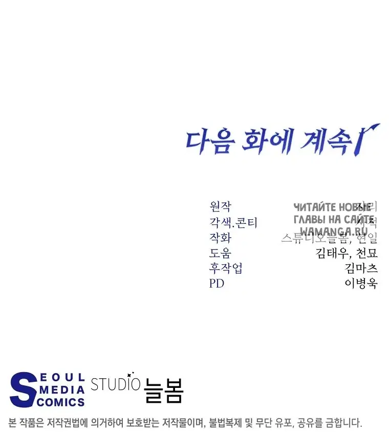 Page 77.000