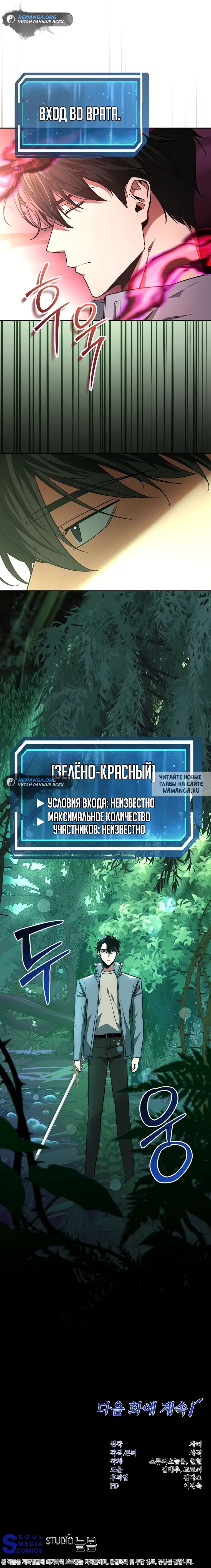Page 71.000