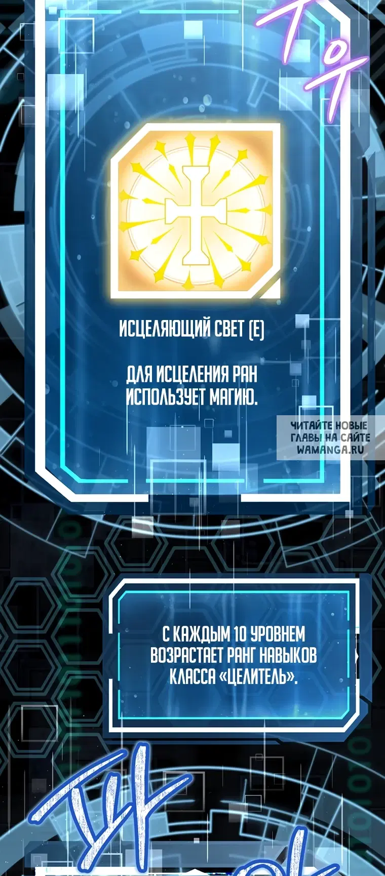 Page 7.000