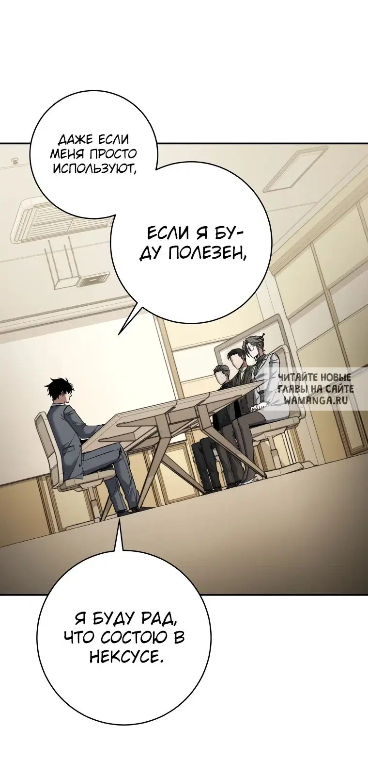 Page 7.000