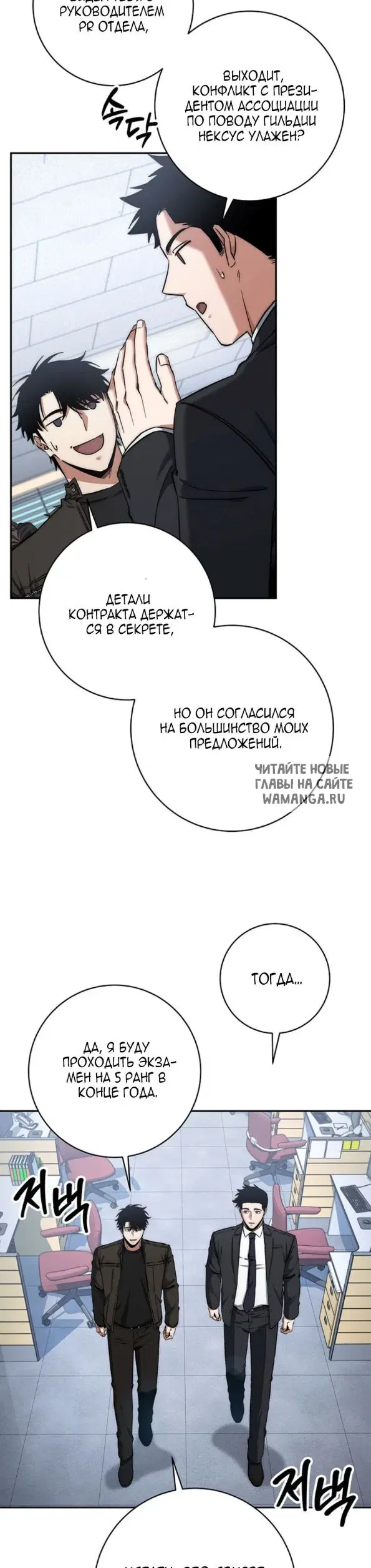Page 7.000